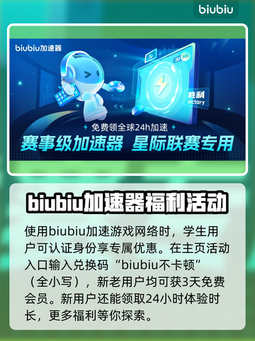 第一后裔🔥必玩！顶级游戏加速器推荐⚡截图4
