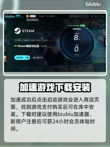 灾变前夜💥快速下载方法分享🎮🔥截图3