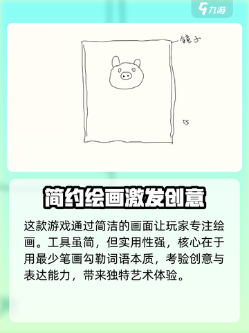 快乐画猜公测时间🔥提前玩转游戏🎉截图4