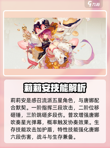 无尽梦回t0梦灵有哪些介绍截图2
