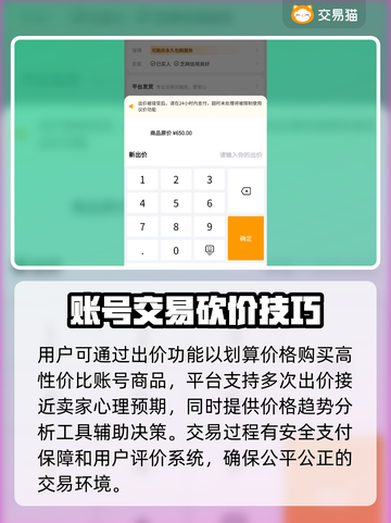 QQ炫舞账号购买渠道大曝光！🔥游戏党必看✨截图4