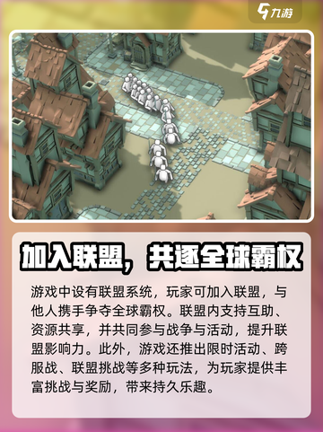攻城模拟器怎么玩介绍截图4