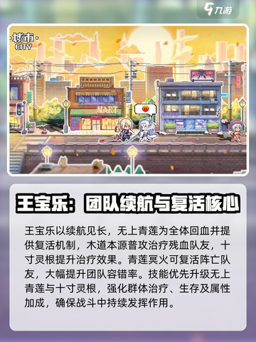 三千幻世王🔥宝乐技能玩法全攻略💎截图4