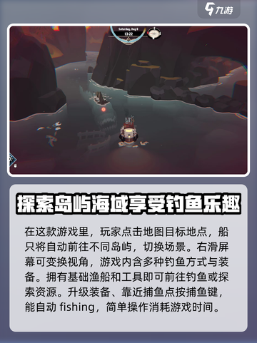 渔帆暗涌手机版怎么切换介绍截图3