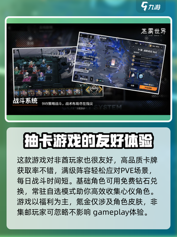 苍雾世界🔥公测时间曝光！上线倒计时🎉截图3