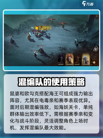 龙息神寂s1试炼之塔怎么过介绍截图4