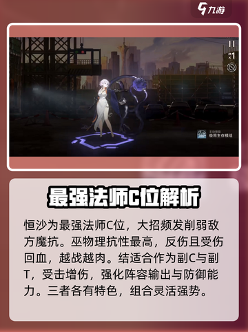 新月同行🔥女性角色大揭秘！陪你冒险的她是谁？截图4