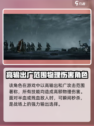 命运方舟🔥半魔人强度逆天，必玩职业💥截图2