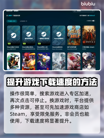 炮舰外交加速器推荐，游戏党必看！🎮🚀截图3