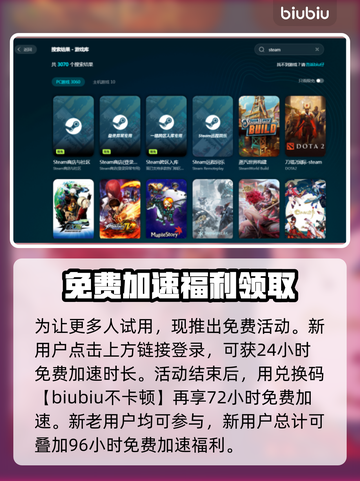 游戏闪退？这些问题搞定它！💥游戏体验爽到飞起🎮截图4