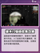 失控进化军事隧道刷物资攻略介绍截图4