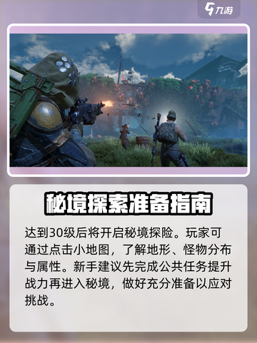 破碎之地🔥兽牙解谜全攻略｜轻松完成成就！🎮截图3