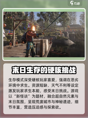 七日世界是什么类型的游戏介绍截图3