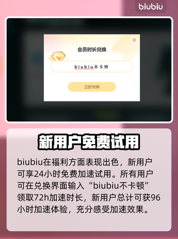 逃离塔科夫闪退🔥加速器真香！💡截图4