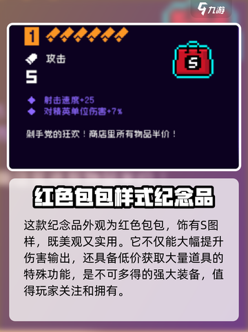 霓虹深渊无限双十三怎么样介绍截图2