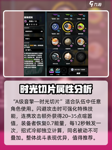 绝区零🔥预抽卡必选角色曝光！💥截图4