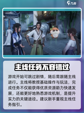 仙剑世界进不去？❌教你一招搞定🔥截图5