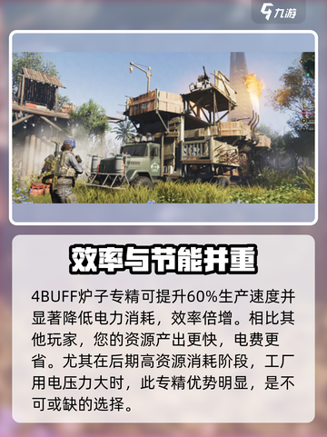 七日世界模因专精怎么选介绍截图3
