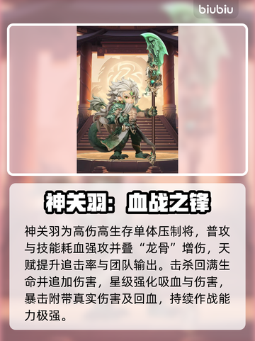 巨神军师🔥千抽必拿角色💥截图6