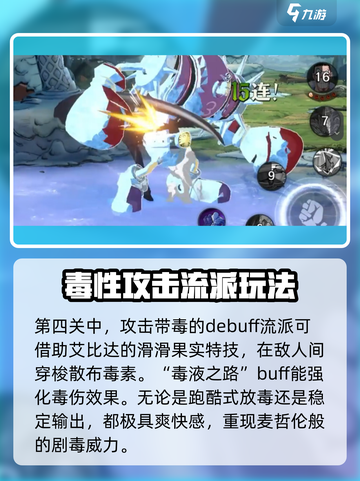 航海王壮志雄心镜中世界介绍介绍截图5