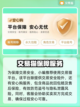 镇魔曲账号交易🔥超好用平台分享🎮截图3