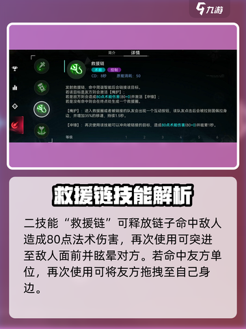 重构阿塔提斯茵佩技能怎么样介绍截图4