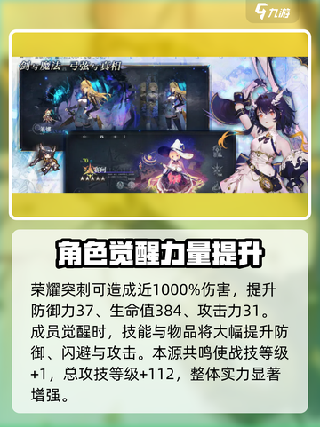 星落艾米莉🔥：揭秘游戏主角魅力所在！🎮截图4