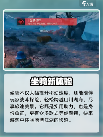 代号56载具秒get🚗速看！截图4