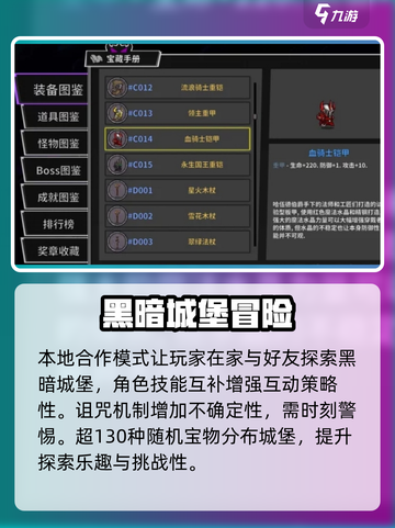 失落城堡2火枪手怎么玩介绍截图4