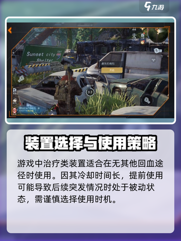 黎明觉醒拾荒者天赋怎么点介绍截图3