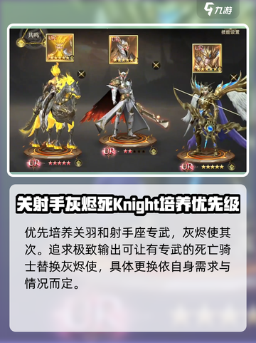 神域纪元🔥毁灭者魔灵最佳搭配推荐！💥截图5