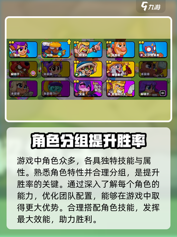 爆裂小队🔥国服公测时间终于曝光啦！💥截图5