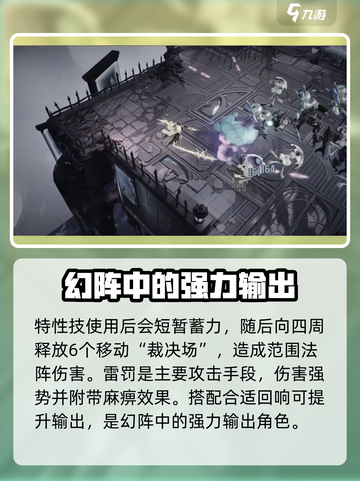 无尽梦回🔥必选五星梦灵排行榜！💎截图5
