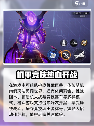 火柴人联盟3什么时候公测介绍截图4