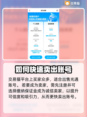光遇账号出售💡光遇卖号快速通道🎉截图3
