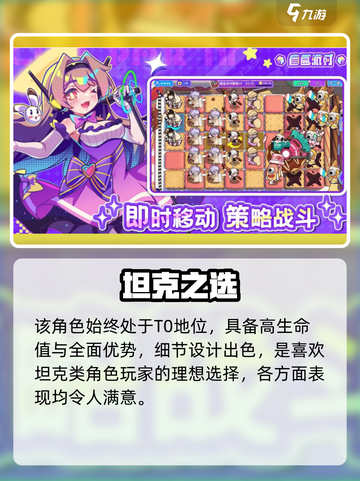 盲盒派对调料罐大揭秘！🎮💥截图3