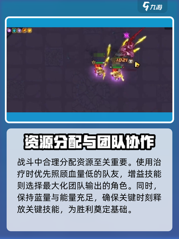 英勇之地：女神打法大揭秘！💥🔥截图5
