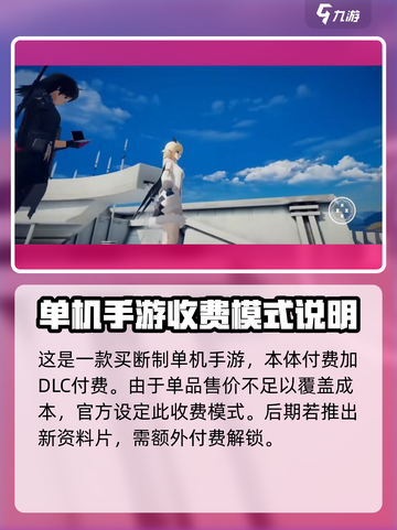 来自星尘多少钱介绍截图3