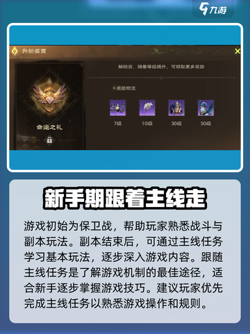塔瑞斯世界⚡居然是这种收费模式？玩家直呼上头！截图4
