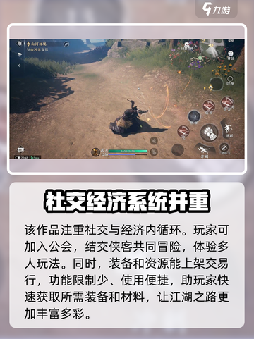 大奉打更人公测时间分享介绍截图4