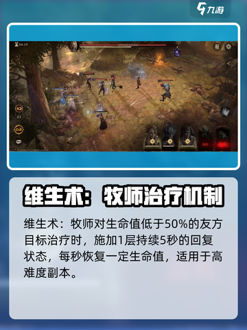 龙息神寂吉莉安玩法介绍介绍截图2