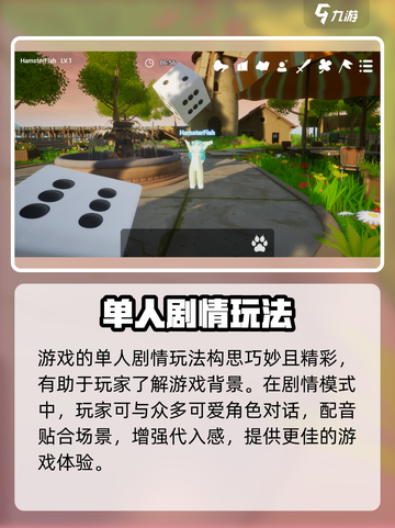 星源遗境🔥玩法大揭秘，游戏达人必看！截图3