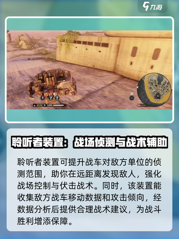 创世战车：聆听者🔥揭秘，游戏党必看！截图2