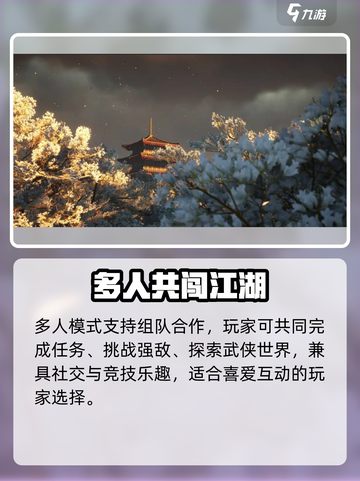 🔥《燕云十六声》隐藏模式曝光！🎮截图4