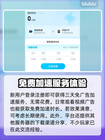 PUBGM闪退卡顿？这招搞定🔥 PUBGM玩家必看！🎮截图5