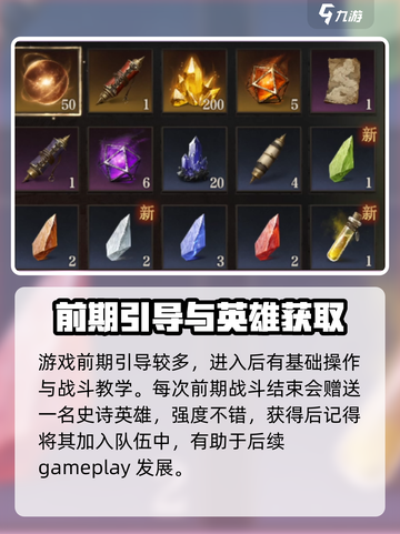 龙息神寂是哪个公司的介绍截图3