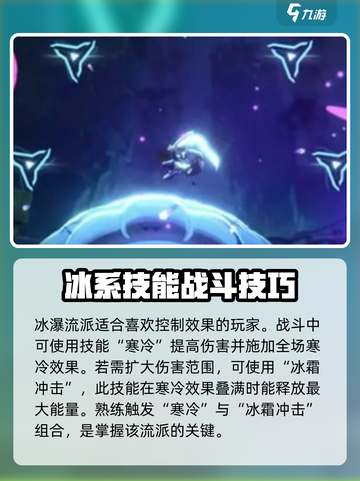 苍翼混沌效应诺艾尔潜能组合怎么玩介绍截图3