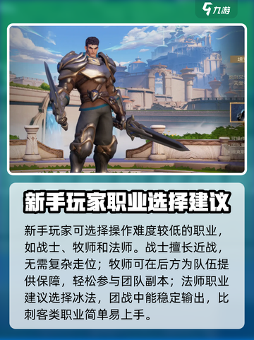 塔瑞斯世界攻略大全介绍截图2