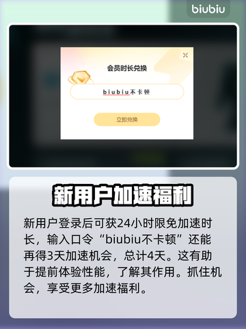 辐射4闪退？😎加速器+补丁全攻略🎉截图4