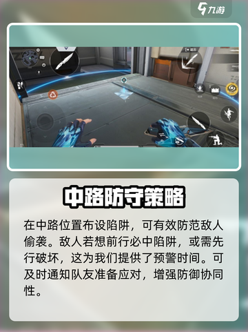 天启行动泰坦前哨点位有哪些介绍截图4